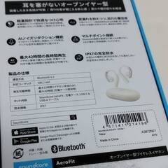 soundcore AeroFit オープンイヤー型ワイヤレスイヤホンの画像