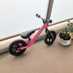 ストライダー