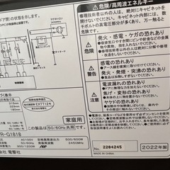 電子レンジ　ケトルの画像
