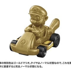 Mcdonald's マクドナルド マック ハッピーセット　ゴー...