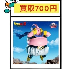 ドラゴンボールZ MATCH MAKERS 魔人ブウ（VS超サイ...