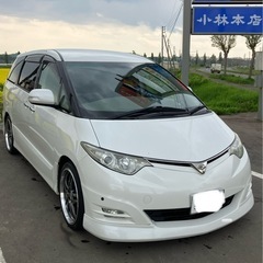 エスティマアエラス4WD 車検7年12月　19インチアルミ　ブリ...