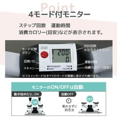 エアロステッパーの画像