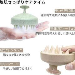 3組セット⭐️スカルプブラシ シャンプーブラシ 麦わら オーガニック マッサージの画像
