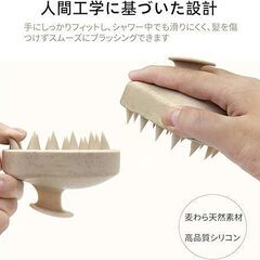 3組セット⭐️スカルプブラシ シャンプーブラシ 麦わら オーガニック マッサージの画像