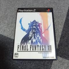 ファイナルファンタジー12