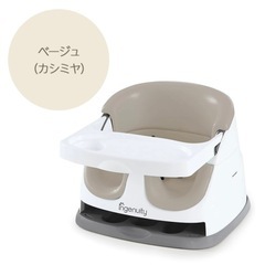 ingenuityベビーローチェア 定価6490円 インジェニュイティ