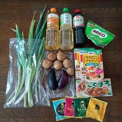 食品