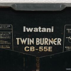 在庫のこり1点！！★限定入荷★掘り出し物！ForeWineds TWIN BURNER CB-55E カセットコンロの画像