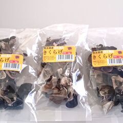 熊本県産　乾燥きくらげ　50ｇの画像