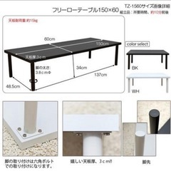 ローテーブルの画像