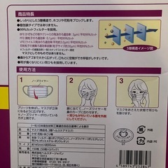 値下げ◆マスク 小さめ 100枚 の画像