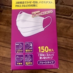 値下げ◆マスク 小さめ 100枚 の画像