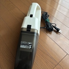 EARTH MAN ハンディクリーナー 乾湿両用