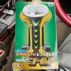 レバブル