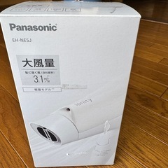 Panasonic イオニティ ドライヤーの画像