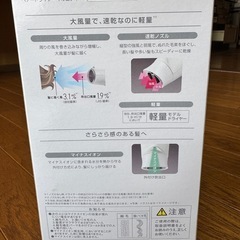 Panasonic イオニティ ドライヤーの画像
