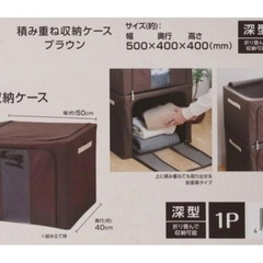 折りたたみ収納ケース　3個の画像