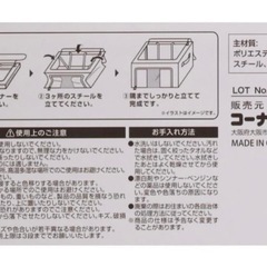 折りたたみ収納ケース　3個の画像