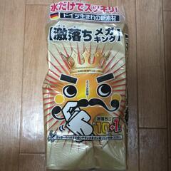 激落ちくん　メガキング　1個の画像