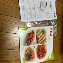 値下げ！ 新品未使用 ティファール アクティフライの画像