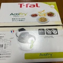 値下げ！ 新品未使用 ティファール アクティフライの画像