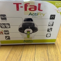 値下げ！ 新品未使用 ティファール アクティフライの画像
