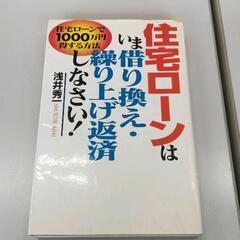 0519-294 本