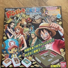 ワンピース　ドンジャラ
