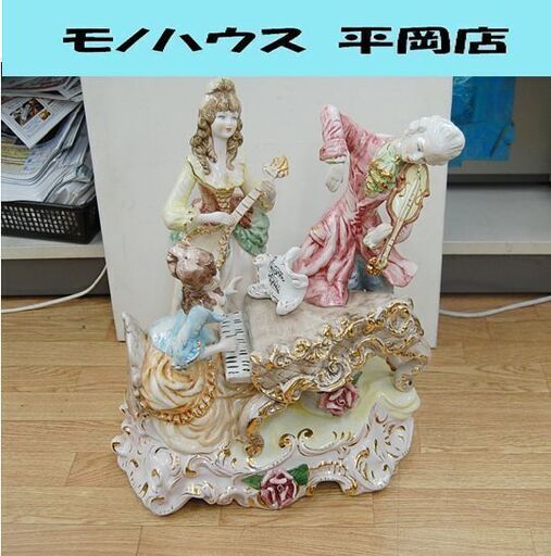 陶器 置物 幅46×奥40×高48cm 女性 ギター バイオリン ピアノ インテリア  札幌市 清田区 平岡