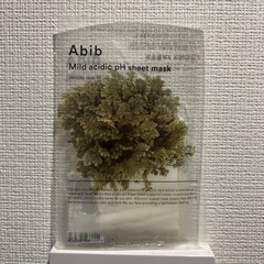 アビブパック