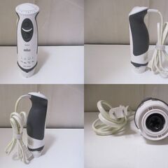 G∀7 ハンディブレンダー BRAUN MR5550MCA 中古品 ブラウン 検：ハンドミキサー スムージー みじん切り ホイップ 時短 便利家電 離乳食作りの画像