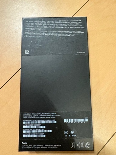 Apple iPhone 12 Pro パシフィックブルー