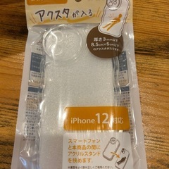 アクスタが入るスマホケース