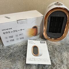 セラミックヒーター 1秒速暖 小型 静音 省エネ おしゃれ 送風 暖房 足元