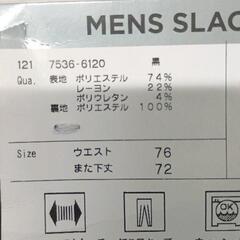 0519-461 衣類品の画像