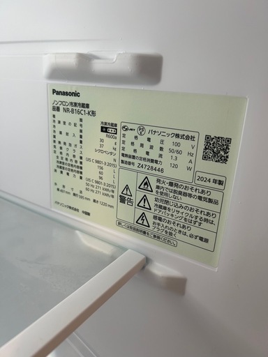 最初値下げ！相談ください！冷蔵庫 美品 Panasonic 冷蔵庫 NR-B16C1