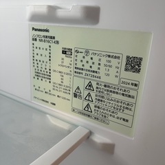 最初値下げ！相談ください！冷蔵庫 美品 Panasonic 冷蔵庫 NR-B16C1の画像