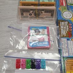 人生ゲームの画像