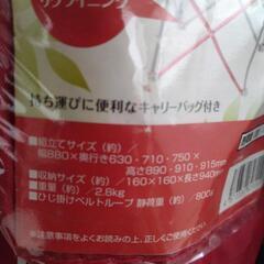 DCMブランド リクライニングスリムチェアの画像