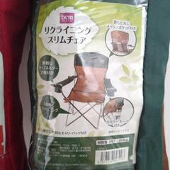 DCMブランド リクライニングスリムチェアの画像
