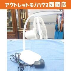卓上スタンドライト LED 昼白色 DS-LN31AH デスクラ...