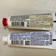 新品未使用　ロクシタン　ハンドクリームの画像