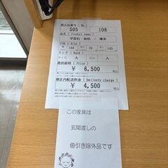 【505-108】学習机・袖机/薄茶