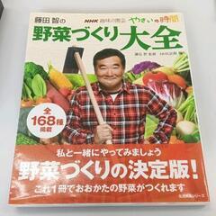 0519-310 本