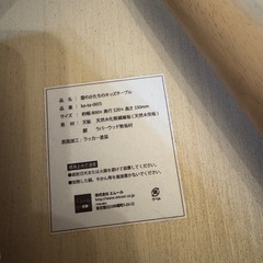 折リテーブルの画像