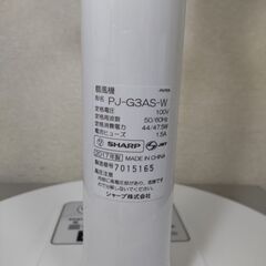 SHARP シャープ 扇風機 PJ-G3AS-W 首振り 風量3段階(リズム風有) タイマー 1h / 2h / 6h  リモコンなしの画像