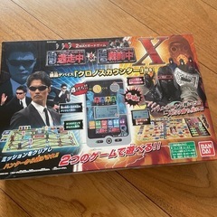 逃走中&戦闘中X  2weyボードゲーム