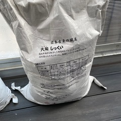 大和しっくい　20kg 畑中産業
