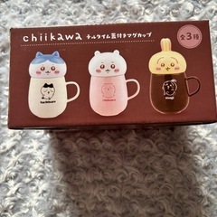 ちいかわ　チルタイム蓋つきマグカップ（うさぎ）の画像